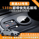 飛冠環(huán)適用21-25款奧迪A3專(zhuān)用車(chē)載無(wú)線(xiàn)充電器伸縮線(xiàn)快充拓展塢車(chē)內用品 奧迪A3專(zhuān)用快充【Typec+蘋(píng)果】
