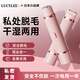 LUCYLEE日本電動(dòng)私處剃毛器男女士專用腋毛臉部脫毛機(jī)陰部刮毛刀修剪器 櫻花粉【安全不傷膚干濕兩用】  雙刀頭可水洗|無(wú)痛凈毛