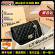 MAGIC KING MK品牌輕奢牛皮包包女包新娘婚包小香風(fēng)金球菱格鏈條單肩斜挎包 黑色|生日禮物|代寫賀卡