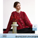 范思藍恩新年絞花毛衣女2024冬裝新款加厚保暖圓領(lǐng)毛針織衫開衫女 復(fù)古紅 L