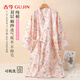 古今（GUJIN）純棉長袖睡衣女春秋睡袍浴袍家居服可外穿甜美棉紗汗蒸服大碼M