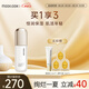 茉珂（mooklook） 時光新肌彈亮美膚乳 深層滋潤 保濕乳液女 125ml