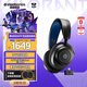 賽睿（SteelSeries）寒冰Nova7P游戲電競(jìng)頭戴式無(wú)線耳機(jī) 2.4G/藍(lán)牙/有線三模耳麥 臺(tái)式電腦 吃雞PS5加強(qiáng)適配三角洲行動(dòng)