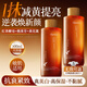 ORGINESE紅茶爽膚水酵母緊致提亮膚色精華補(bǔ)水噴霧舒緩保濕濕敷神仙精粹水