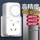 東部工品冰箱溫控器通用冰箱知音外置全自動恒溫調(diào)節(jié)開關(guān)電冰柜節(jié)能控制器