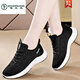 啄木鳥(niǎo)網(wǎng)面休閑鞋女2025春秋季新款飛織透氣跑步鞋舒適軟底防滑輕便女鞋 KT001黑色 39 (245mm)
