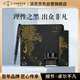 派克（PARKER）【畢業(yè)禮物】鋼筆 簽字筆 生日禮物AI定制賀卡 IM理性之黑墨水筆 麒麟禮盒（咨詢客服更優(yōu)惠）