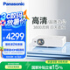 松下（Panasonic）PT-WW3601 投影儀白天辦公室會(huì)議專用 家用教育培訓(xùn)投影機(jī)（高清WXGA 3800流明 ）