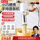 AILUKI日本手持面條機(jī)家用小型2025新款全自動(dòng)饸烙機(jī)智能電動(dòng)壓面機(jī) 手持電動(dòng)壓面機(jī)-插電款 【送5個(gè)磨具+量杯+刮刀】