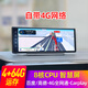 麥哲龍（MZL）高德AR實景導(dǎo)航中控臺流媒體雙鏡頭高清行車記錄儀電子狗倒車影像 【4】X900Pro中控AR導(dǎo)航+128G卡