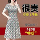 詩婭達冰絲連衣裙2025夏季新款寬松大碼復古氣質(zhì)減齡顯瘦媽媽裝中長裙女 麥穗花 XL 建議115-130斤