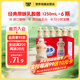 好益多經(jīng)典原味乳酸菌飲料大瓶酸奶飲品宴會聚餐1250ml*6瓶