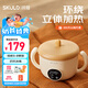 SKULD時(shí)蔻恒溫碗保溫碗K3pro輔食碗寶寶兒童餐具免注水碗316L不銹鋼