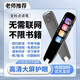 小米機通用智能點讀筆英語詞典筆翻譯機適用小學中學生高中 槍色 A33[離線翻譯+智能答疑ai助手512
