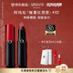 阿瑪尼啞霧紅黑管唇膏#112利落裸棕 顯白口紅 禮盒紀(jì)念日生日禮物女