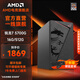 AMD 銳龍5600GT/5700G核顯準(zhǔn)系統(tǒng)臺(tái)式組裝電腦家用辦公游戲電競直播設(shè)計(jì)師多屏炒股主機(jī)DIY整機(jī)全套 套餐二：5700G八核丨16G丨512G丨核顯