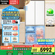 松下（Panasonic）【國家補貼20%】大海豹2.0PRO家用雙開門冰箱十字門510嵌入式四開門一級能效風(fēng)冷無霜NR-ED51CMA-W
