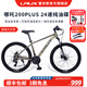 雷克斯LAUX哪吒200plus山地車成人學生代步通勤鋁合金24速純油碟 超啞閃光綠（標準版） 24速 27.5英寸