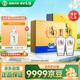勁牌 毛鋪苦蕎酒 露酒 金蕎 50度 500ml *2瓶 禮盒送禮