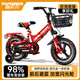 永久（FOREVER）兒童自行車(chē)可折疊男女孩2-3-4-6-10歲腳踏車(chē)中小童寶寶童車(chē) 中國紅 【前后雙避震+一體輪】 12寸(建議身高90-110cm)