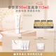 EVE LOM伊芙瓏肖戰(zhàn)推薦亮采潔凈面膜50ml 舒緩急救保濕 七夕情人節(jié)禮物