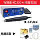 全力道W988無(wú)刷牙機雕刻機小型電動(dòng)打磨機玉石翡翠玉雕木雕核雕玉雕工具 W988+D300標配(核雕套裝)