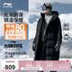 李寧羽絨服情侶裝冬寬松保暖長款羽絨服AYMU499