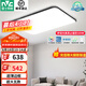 雷士（NVC） led吸頂燈 客廳大廳大瓦數(shù)客廳燈北歐燈具燈飾 現(xiàn)代簡(jiǎn)約客廳大燈 力薦【160瓦黑蘋(píng)果】遙控客廳