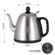 iosn適用康佳美菱奧克斯茶吧機飲水機通用燒水壺304不銹鋼小五環(huán)單壺 天空灰304不銹鋼燒水壺
