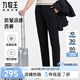 九牧王【涼感 防皺 】易打理西褲夏季男士2025薄款商務(wù)休閑西裝褲子 黑色+修身版+TA2DB20142 34 碼175/84A(2.58)尺86cm