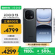 vivo iQOO 13 【國家補貼】16GB+1TB 賽道版 驍龍8至尊版 2K護眼屏 120W快充長續(xù)航 5G電競手機