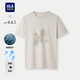 HLA海瀾之家短袖T恤男25山不在高印花圓領(lǐng)涼感短袖男夏