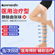 Panapopo醫(yī)用靜脈曲張彈力襪女男醫(yī)療型治療型小腿二級(jí)壓力祙長(zhǎng)筒襪加長(zhǎng)L