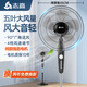 志高（CHIGO）電風(fēng)扇落地扇家用臺式夏天小宿舍遙控立式搖頭工業(yè)大風(fēng)力電扇 18英寸大風(fēng)力機械四檔五葉【純銅加長線款】