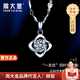 周大金 CHOW TAI KING輕奢四葉草項鏈女士項鏈莫桑鉆石吊墜情人節(jié)禮物送女朋友生日禮物 莫桑鉆四葉草項鏈【順豐+刻字】