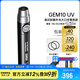 奈特科爾（NITECORE） GEM8 GEM10UV玉石珠寶鑒定手電筒聚光文玩鑒定熒光劑檢測紫光燈 GEM10UV紫外光【充電套裝】