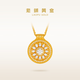 老鋪黃金古法手工足金項(xiàng)鏈 · 玫瑰花窗（2號(hào)）鉆飾吊墜（金鏈款） 30分主鉆·梨形鉆款金重約15.39g