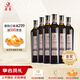 莫高（MOGAO）干紅葡萄酒紅酒 黑皮諾橡木桶陳釀750ml*6瓶整箱裝