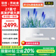 LENOVO聯(lián)想生態(tài)異能者補貼20%一體機臺式電腦27英寸高配辦公學習家用游戲全套整機【定制】 【人氣王】 行業(yè)熱銷N5095 | 四核芯 16G內(nèi)存+512G固態(tài)