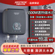 ARISTBOM電熱水器雙膽雙模即熱5500W速熱恒溫儲水式家用全屋供熱水 20L 5500W 速熱恒溫【灰色】 【上門(mén)安裝】