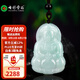 七彩雲(yún)南七夕節(jié)禮物翡翠吊墜佛公玉佛掛件玉觀音玉墜女觀世音菩薩玉牌項(xiàng)鏈 2600翡翠觀音