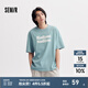 森馬（Semir）短袖T恤男夏季寬松字母印花上衣風(fēng)韓版男裝 海洋藍(lán)81407 185/100A/XXL
