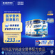 雅培全安素特醫(yī)全營養(yǎng)配方粉 900g*4 香草味 補充蛋白質(zhì) 中老年營養(yǎng)粉