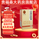 [雷允上]補肺活血膠囊 0.35g*60粒 5盒裝