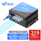 慧谷 電話光端機(jī)4路電話 PCM語音光端機(jī) 電話光纖收發(fā)器延長(zhǎng)器 SC接口 HG-814P