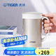虎牌（TIGER）不銹鋼泡茶杯真空茶濾網(wǎng)杯男女辦公杯畢業(yè)禮物 CWM-A050 500ml 金灰色NN 500ml