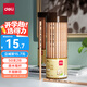 得力（deli）木之然系列50支2B六角筆桿原木鉛筆書寫考試專用學(xué)生鉛筆禮物50支/桶禮物HC908學(xué)生開學(xué)禮物