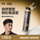 理然發(fā)泥軟發(fā)泥自然蓬松塑型男士造型定型發(fā)蠟發(fā)膠多效造型乳48g