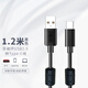 艾肯聲卡USB數據線(xiàn)電腦直播連接線(xiàn)支持TYPE-C安卓手機充電1.2米數據線(xiàn)