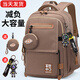 樂(lè )布熊2026新款小學(xué)生初中生男減負護脊中學(xué)生書(shū)包高中女生大容量超輕男 卡其色（送閃電熊+零錢(qián)包） 大號（適合初中生/高中生）